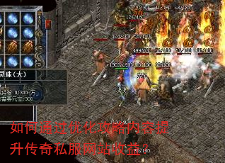 ���ͨ���Ż�����������������˽����վ���棿