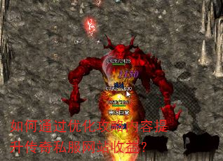 ���ͨ���Ż�����������������˽����վ���棿