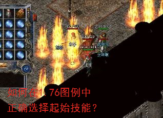 �����1.76ͼ������ȷѡ����ʼ���ܣ�