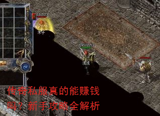����˽�������׬Ǯ�����ֹ���ȫ����