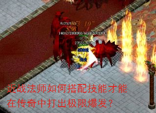 ��ս��ʦ��δ��似�ܲ����ڴ����д�����ޱ�����