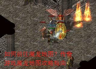 ���ǰ��ħ����ͼ��������Ϸħ����ͼ����ָ��