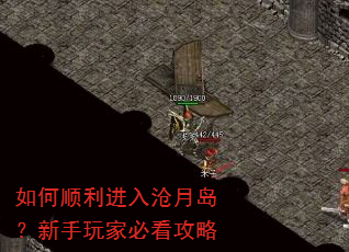 ���˳��������µ���������ұؿ�����