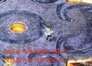 ����ڴ���˽�������п�������ս����ȡ��ң�