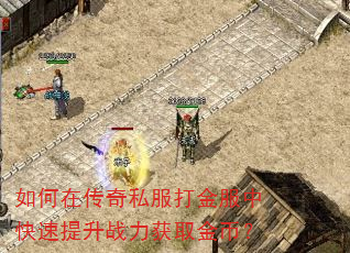 ����ڴ���˽�������п�������ս����ȡ��ң�