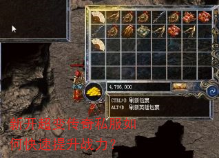 �¿����䴫��˽����ο�������ս����