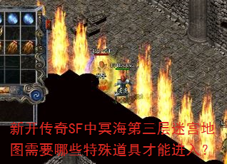 �¿�����SF��ڤ���������Թ���ͼ��Ҫ��Щ������߲��ܽ��룿