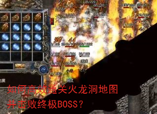 ��θ�Чͨ�ػ�������ͼ�������ռ�BOSS��