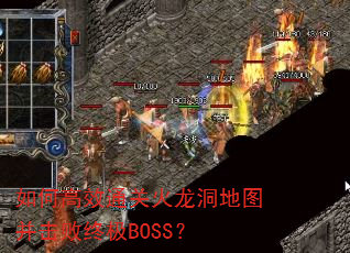 ��θ�Чͨ�ػ�������ͼ�������ռ�BOSS��