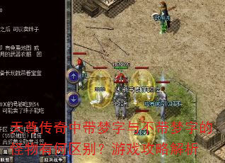 �������д������벻�����ֵĹ����к�������Ϸ���Խ���