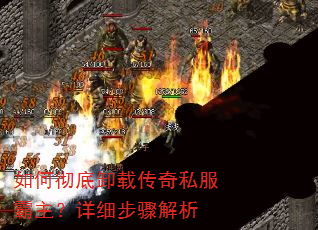 ��γ���ж�ش���˽����������ϸ�������