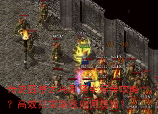�漣����֮��ˢ������ȫ���ԣ���Ч��·����ι滮��