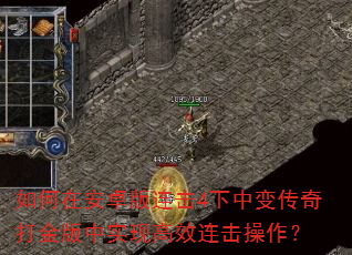 ����ڰ�׿������4���б䴫�������ʵ�ָ�Ч����������