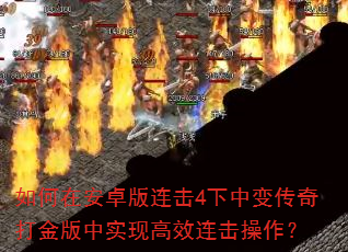 ����ڰ�׿������4���б䴫�������ʵ�ָ�Ч����������
