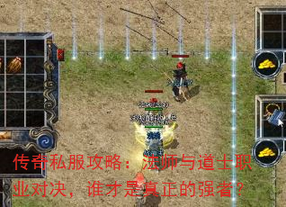 ����˽�����ԣ���ʦ���ʿְҵ�Ծ���˭����������ǿ�ߣ�