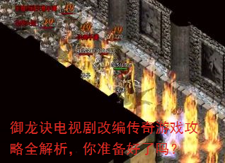 ���������Ӿ�ıഫ����Ϸ����ȫ��������׼��������