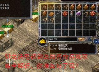 ���������Ӿ�ıഫ����Ϸ����ȫ��������׼��������