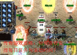 ������Ϸ���ԣ���θ�Ч����ÿ��������ʱ�䣿