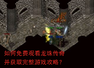 �����ѹۿ����鴫�沢��ȡ������Ϸ���ԣ�