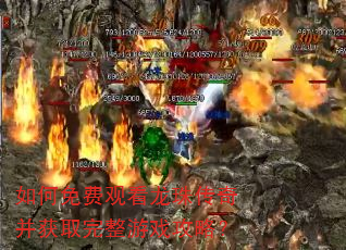 �����ѹۿ����鴫�沢��ȡ������Ϸ���ԣ�