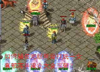 ��θ������հ��Ǵ�ͳһŮ�沿�䲢�������������