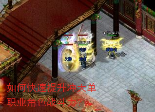 ��ο����������쵥ְҵ��ɫս������
