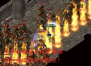 七杀命格者适合投身哪些行业成就传奇霸业? 七杀命格者适合投身哪些行业成就传奇霸业?