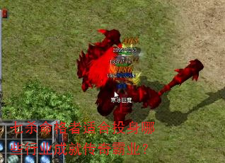 七杀命格者适合投身哪些行业成就传奇霸业? 七杀命格者适合投身哪些行业成就传奇霸业?