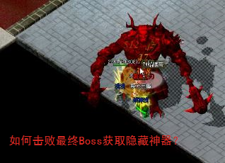 ��λ�������Boss��ȡ����������