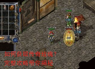 如何获取传奇玫瑰?完整攻略带你揭秘 如何获取传奇玫瑰?完整攻略带你揭秘
