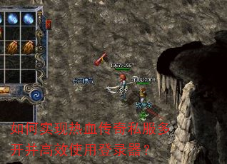 ���ʵ����Ѫ����˽���࿪����Чʹ�õ�¼����