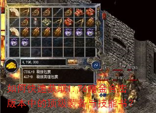 ��ο��ٻ�ȡ1.76����ϻ��汾�еĶ���װ���뼼���飿