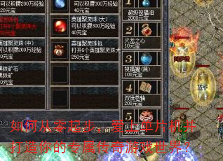 ��δ����𲽣����ϵ�Ƭ�����������ר��������Ϸ���磿