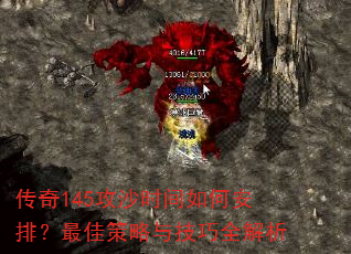 ����145��ɳʱ����ΰ��ţ���Ѳ����뼼��ȫ����
