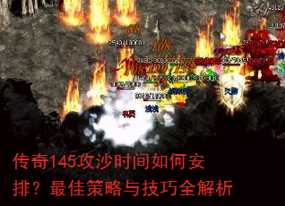 ����145��ɳʱ����ΰ��ţ���Ѳ����뼼��ȫ����