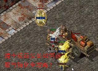 ��ʿ��Ʒװ����λ�ȡ��ǿ��ȫ���ԣ�