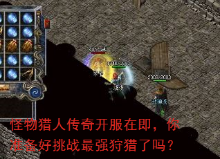 �������˴��濪���ڼ�����׼������ս��ǿ��������